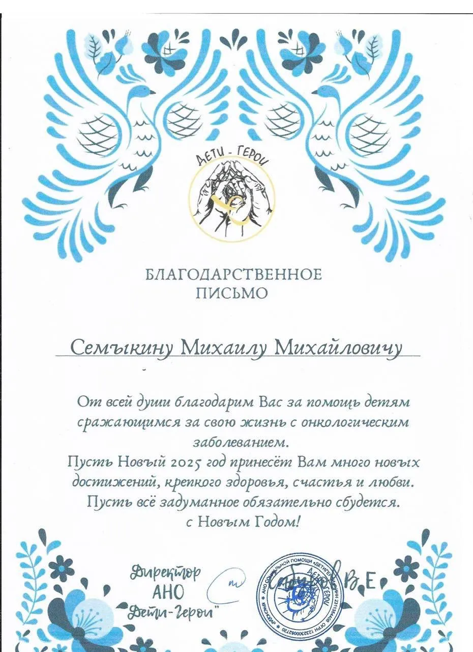 ф